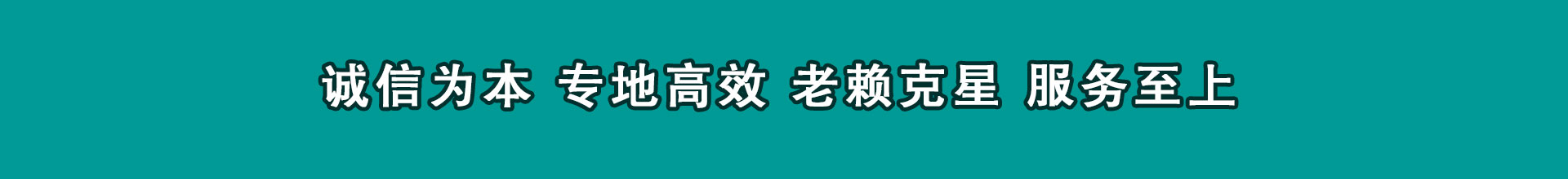 颍泉讨款公司