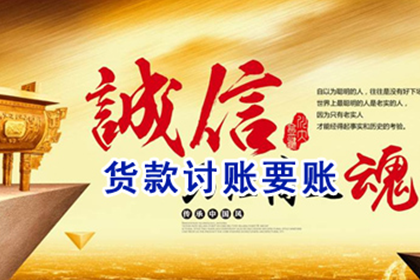 信用卡透支成呆账，如何应对解决？