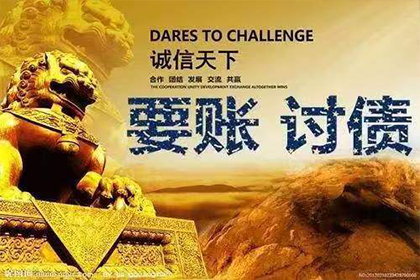 银行信用卡催收技巧揭秘